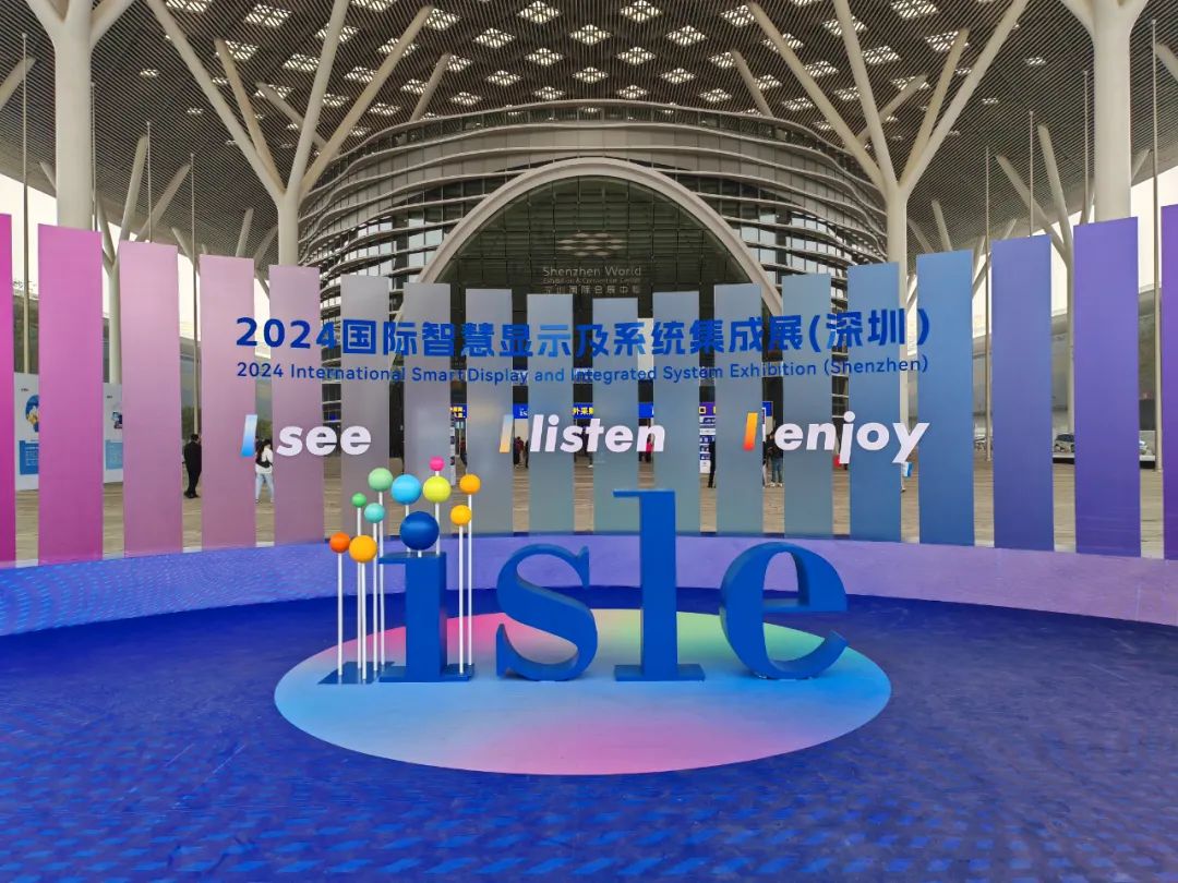 ISLE 2024 精彩回顾 | 创显光电上演可持续创新盛宴，共鉴LED行业未来
